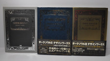 DARK SOULS DESIGN WORKS I II