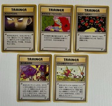 Lot 5 cartes Pokémon Trainer