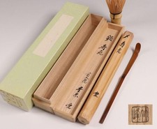 Ancienne pelle à thé en