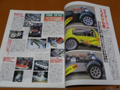 Super seven caterham - super, seven,