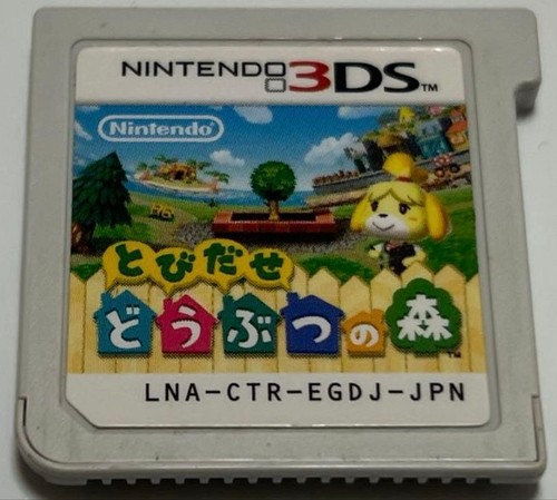 3ds tomodachi life - tomodachi,
