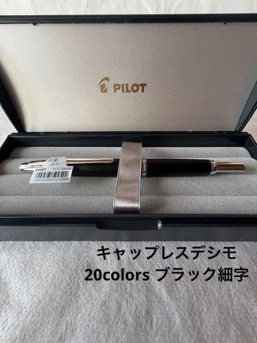 Inutilisé pilot capless - [inutilisé],