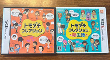 Tomodachi Collection DS & Shin Seikatsu Neuf Life 3DS Set Japonais Version Testé