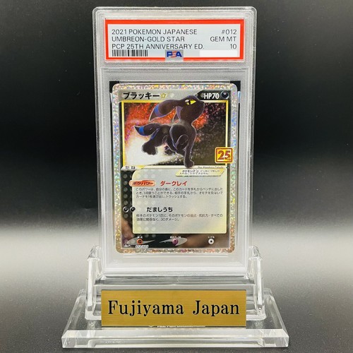 Psa umbreon 012 - 10,