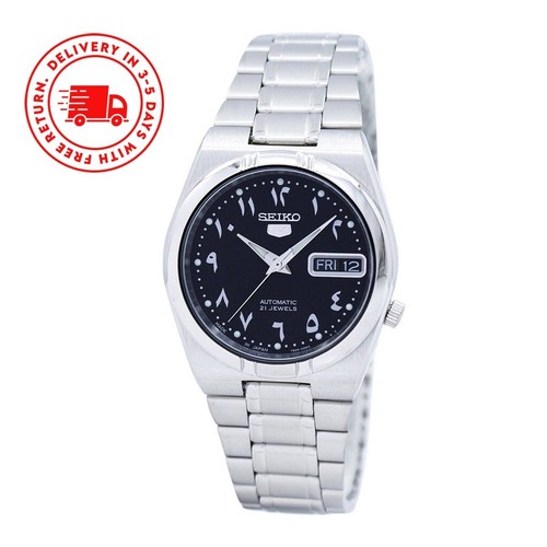 Seiko automatic japan made - automatic,