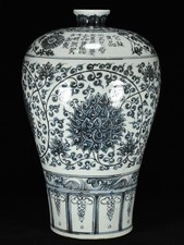 15,2 "Ming marqué bleu blanc porcelaine fleur motif Prunus bouteille de vase