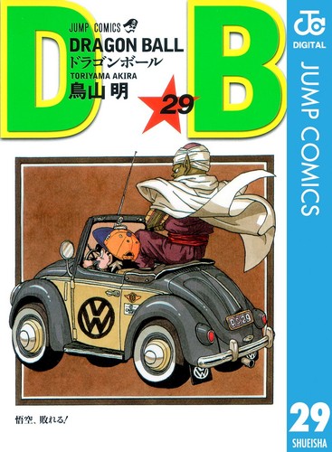 Akira toriyama dragon ball - akira,