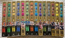 INTÉGRALE HOKUTO NO KEN LE SURVIVANT Manga GRAND FORMAT Deluxe Tetsuo Hara JUMP