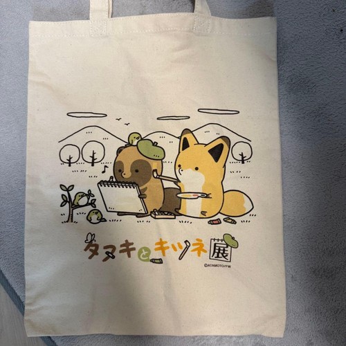 Sac fourre tout exposition - sac, fourre-tout
