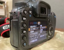 Boîtier d'appareil photo