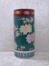 Gold Imari Porcelaine Design Vase Porte-Parapluie Handpainted - Vintage Um 1980