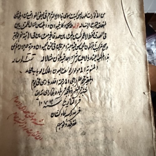 Rare livre manuscripts - livre,