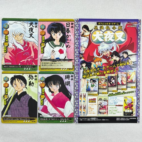 Inuyasha promo carddass - inuyasha,