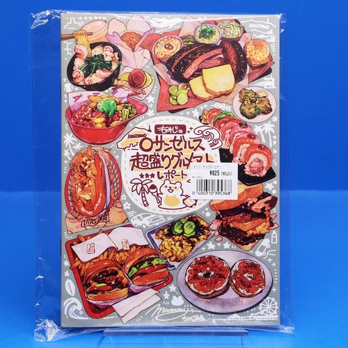 Mao momiji los angeles food - los,