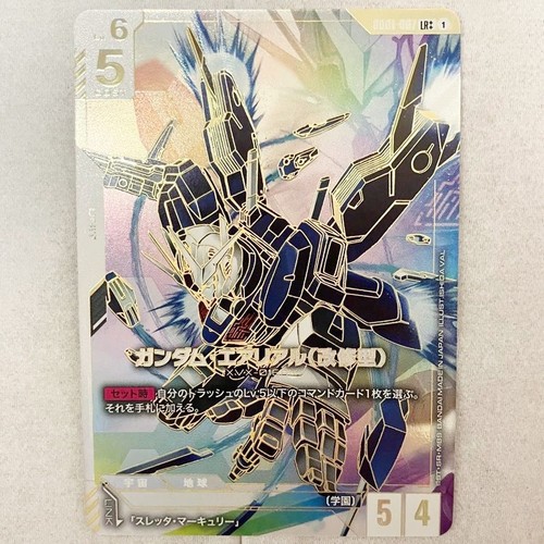 Jeu cartes gundam - gundam,