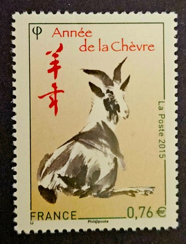 France stamp timbre - yt, 4926