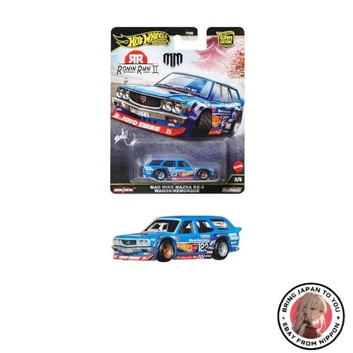 Nouveau hot wheels - nouveau, car