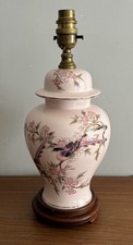 Vintage Japanese Table Lamp Ginger Jar Ceramic Wooden Base 33cm Pink Floral