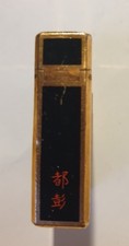 Briquet de collection S.T.  Dupont plaqué or et laque de Chine années 70