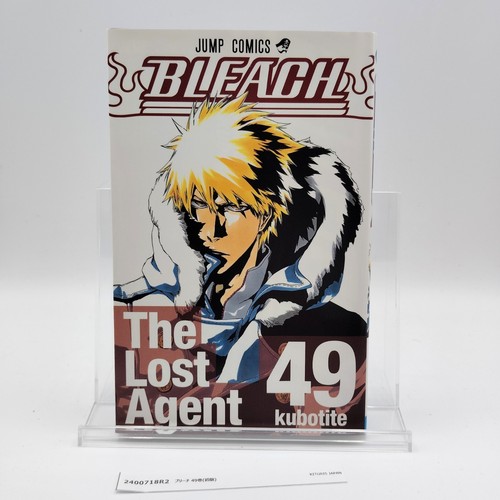 Bleach 1st printing - bleach,