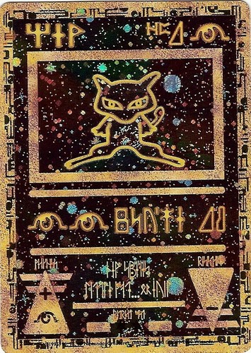 Carte pokemon promotionnelle - carte,
