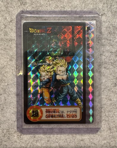 Dragon ball carddass hondan - ball,