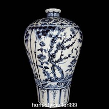 14.2" Ming Dynasty White Blue