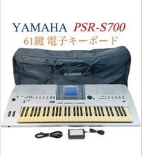 Yamaha PSR-S700 61 touches