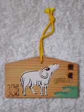 Bélier Peint Japonais Sur Panneau En Bois Avec Prière Pour Temple Vintage