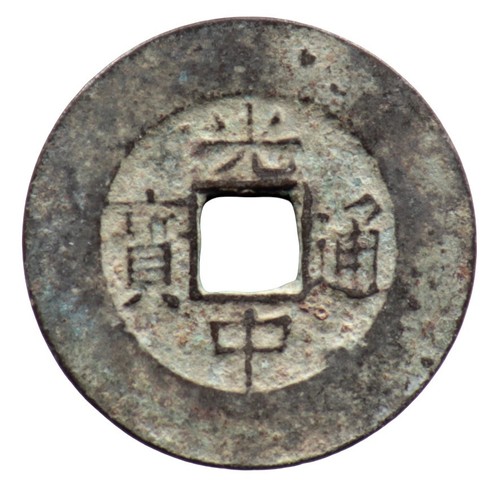 Quang trung thong bao - quang,