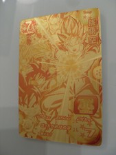 Carte Super Dragon Ball Heroes