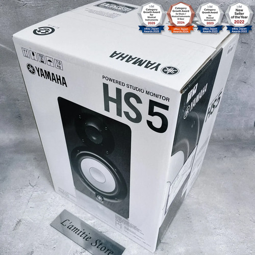 Yamaha hs5 powered studio - powered,