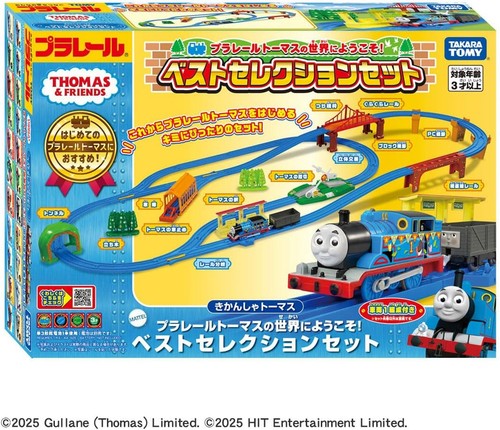 Takara tomy plarail - takara, thomas