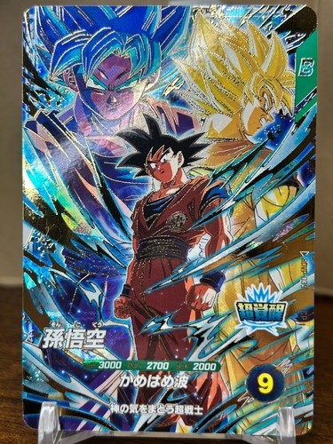 Bandai dragon ball super - bandai,