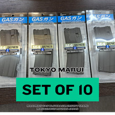 【Lot de 10】Tokyo Marui