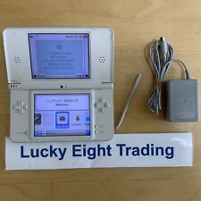 Nintendo DSi XL LL Natural White Console Charger Japanese ver [CC]