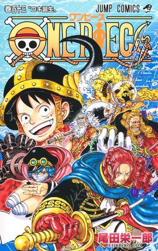 One piece version - one,
