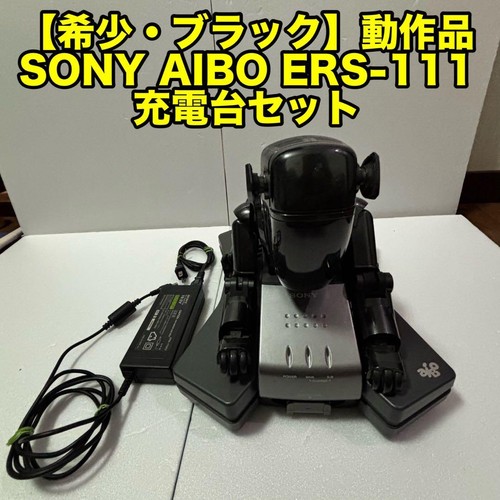 Sony aibo ers 111 - ers-111, black