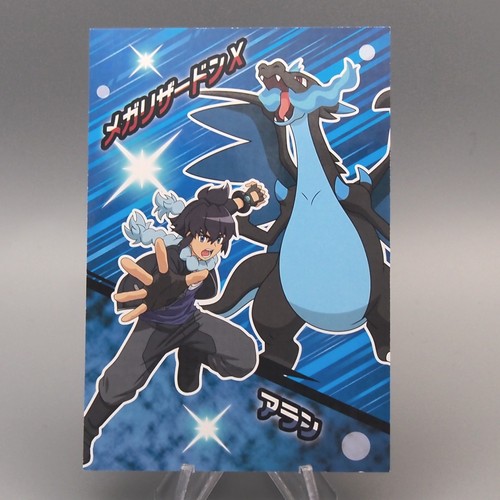 Carte pokemon mega - carte, x