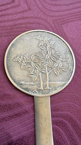Kagami ancien miroir main - ancien, à