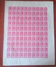 Timbre France feuille Yt 1664f