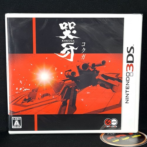 Kokuga nintendo 3ds japan game - nintendo,
