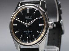 Rare OH Vintage 1965 King