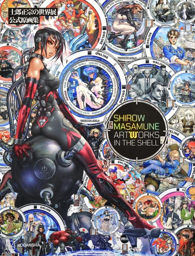 Ghost the shell shirow - in,