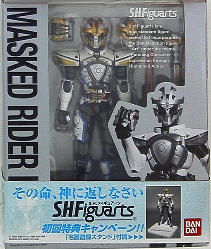 Bandai figuarts kamen - figuarts, rider