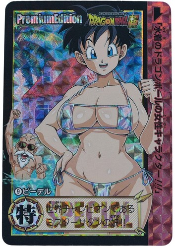 Carte dragon ball videl sexy - ball,