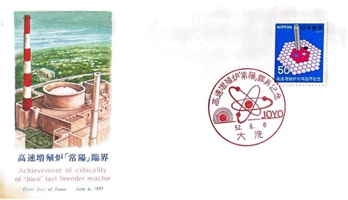First day cover japan - first,