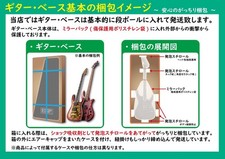 Sterling by MUSIC MAN BONGO 5