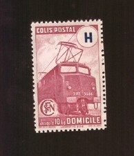 France rare non émis Colis postal Domicile H  (échange possible) (cote*750€)
