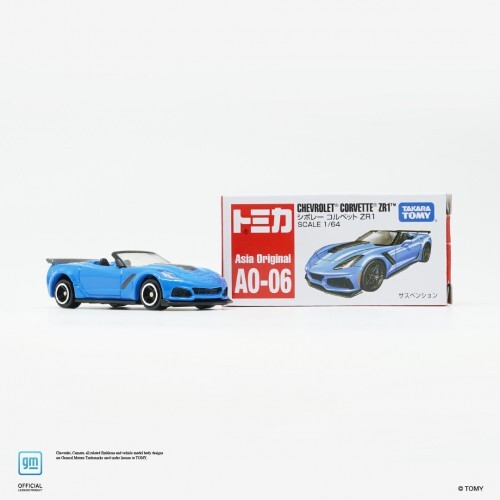 Takara tomy tomica 1 64 - tomica, ao-06